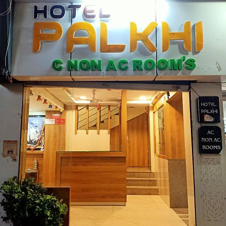 Hotel Palkhi Shirdi Exteriör bild